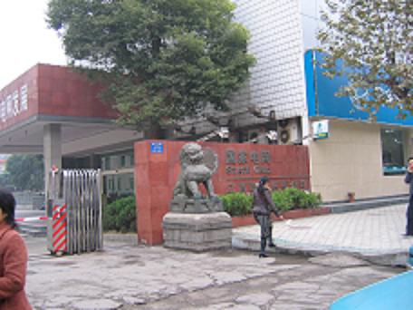 江西赣西供电公司.jpg