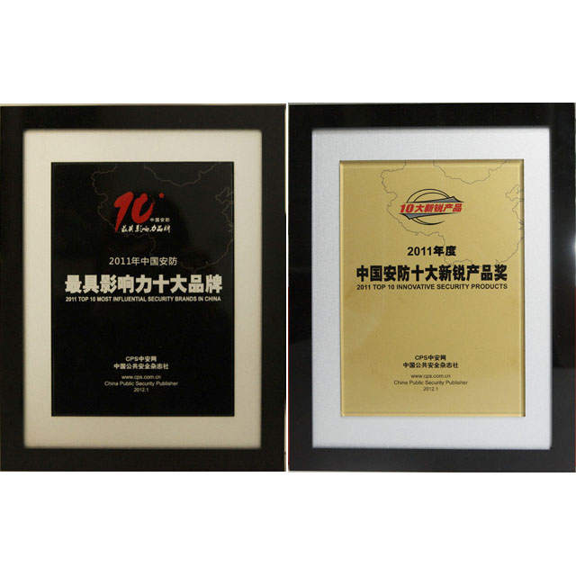 领航员系列奖项