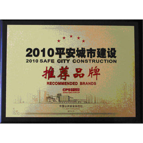 领航员系列奖项