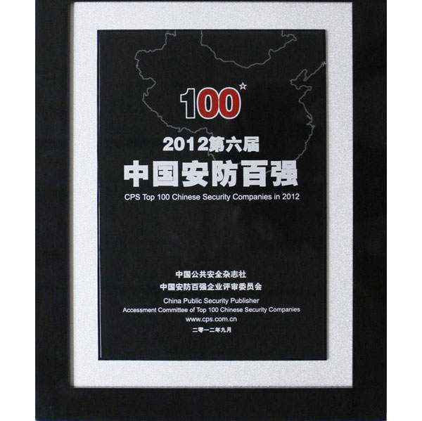 领航员系列奖项