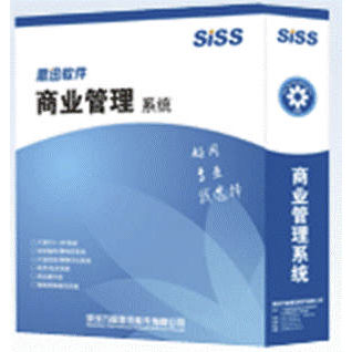 商业之星连锁商业管理软件